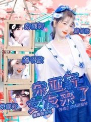 海角封神27岁的离婚财务姐姐
