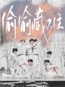 水宜方spa养生馆大叔双飞