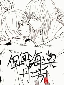 噗呲一下一根没入